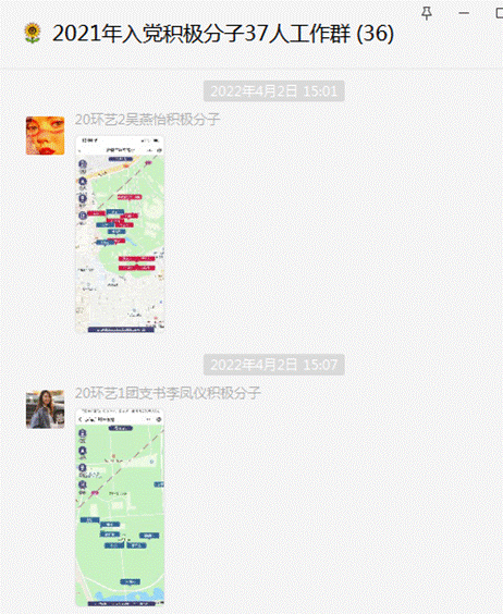 clip_image002.gif 1649226873(1)