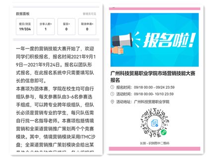 图形用户界面, 文本, 应用程序描述已自动生成