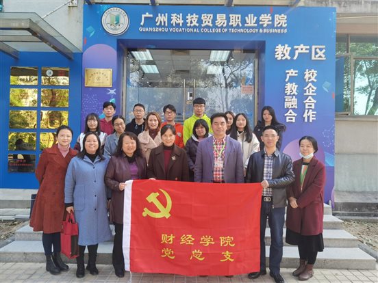 黄埔马拉松总结交流会合照2