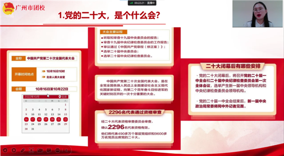 袁珊