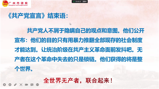 马艾斯