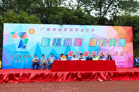 http://jmx.gzkmu.edu.cn/news/pics/20151109/201511091447050517089.jpg