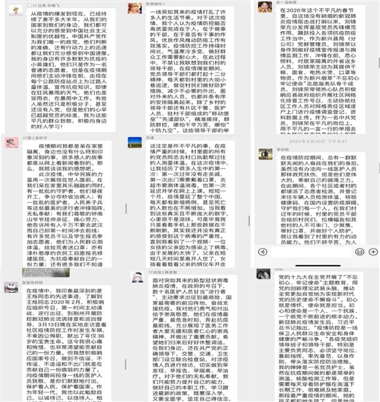 C:\Users\510\AppData\Local\Microsoft\Windows\INetCache\Content.Word\IMG_4438(20200701-145118).jpg
