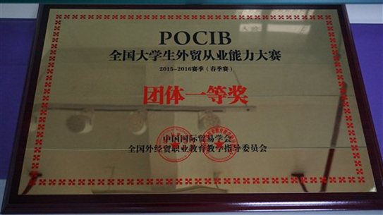 http://jmx.gzkmu.edu.cn/upload/images/2016/6/2192741413.jpeg