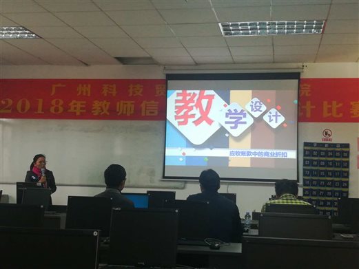 C:\Users\Administrator\Desktop\17-18(2)工会通讯稿\照片\493468596243801794.jpg