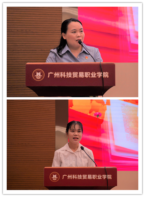 学院召开庆祝第37个教师节暨表彰大会