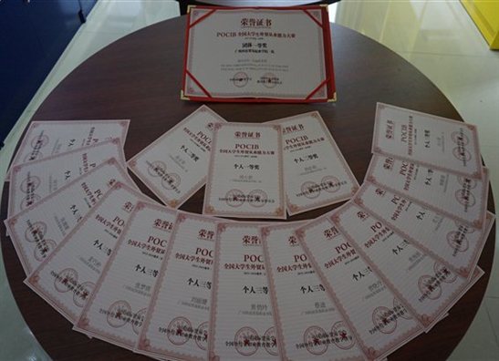 http://jmx.gzkmu.edu.cn/upload/images/2016/6/2192741433.jpeg