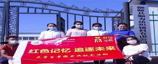 微信图片_20210830114556