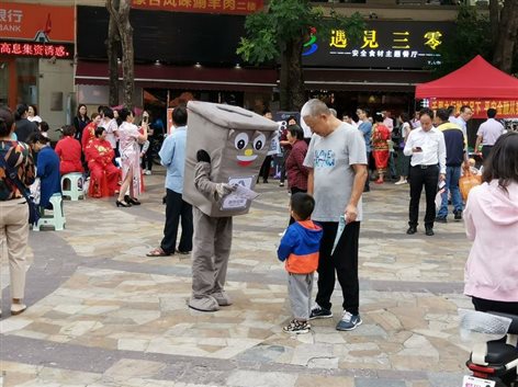 微信图片_20191029170419