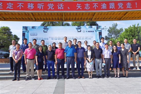 微信图片_20210804125019
