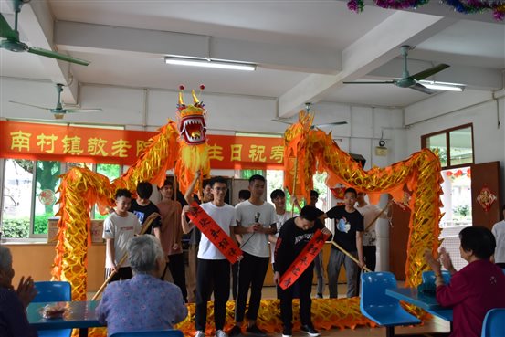 E:\机电学院\学生活动\团总支\2017级\南村敬老院志愿服务队\DSC_0908.JPG