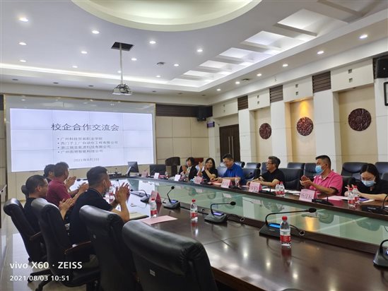 微信图片_20210804125042