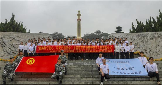 说明: http://www.gzkmu.edu.cn/newkm/UserFiles/Image/161961380016747890.jpg