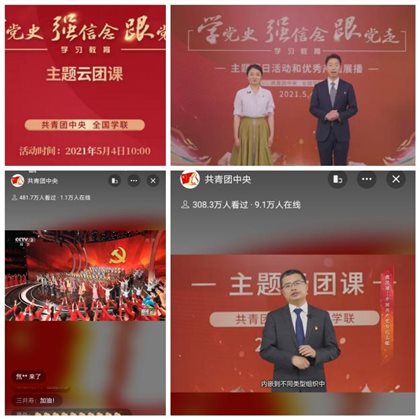 微信图片_20210507111147