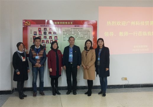 C:\Users\Administrator\Desktop\11月会展调研\11调研照片\11月会展调研IMG_20181114_152340.jpg