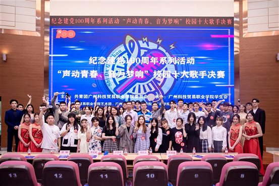 说明: http://www.gzkmu.edu.cn/newkm/UserFiles/Image/161889894904915122.jpg