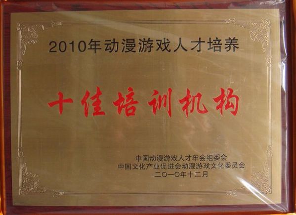 http://3.gzkmu.edu.cn/ZDZY/dmsjyzz/upload/2012/5/12115647591.jpg