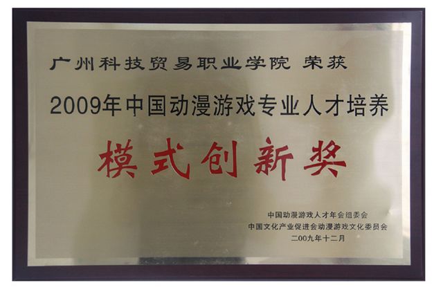 http://3.gzkmu.edu.cn/ZDZY/dmsjyzz/upload/2012/5/11193321747.jpg