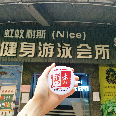 D: .22C类独秀新媒体工作室项目简介微信图片_20190429145255.png