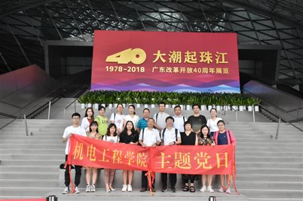 F:\深圳参观活动\DSC_0601.JPG