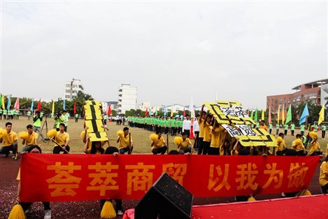 http://jmx.gzkmu.edu.cn/news/pics/20151109/201511091447050591663.jpg
