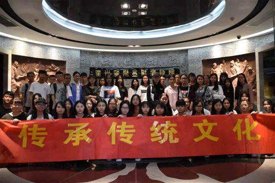 C:\Users\Administrator\Desktop\财经学院-组织师生参加广东金融学院博物馆活动\403798876632489125.jpg