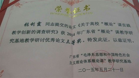 mmexport1433320100274.jpg