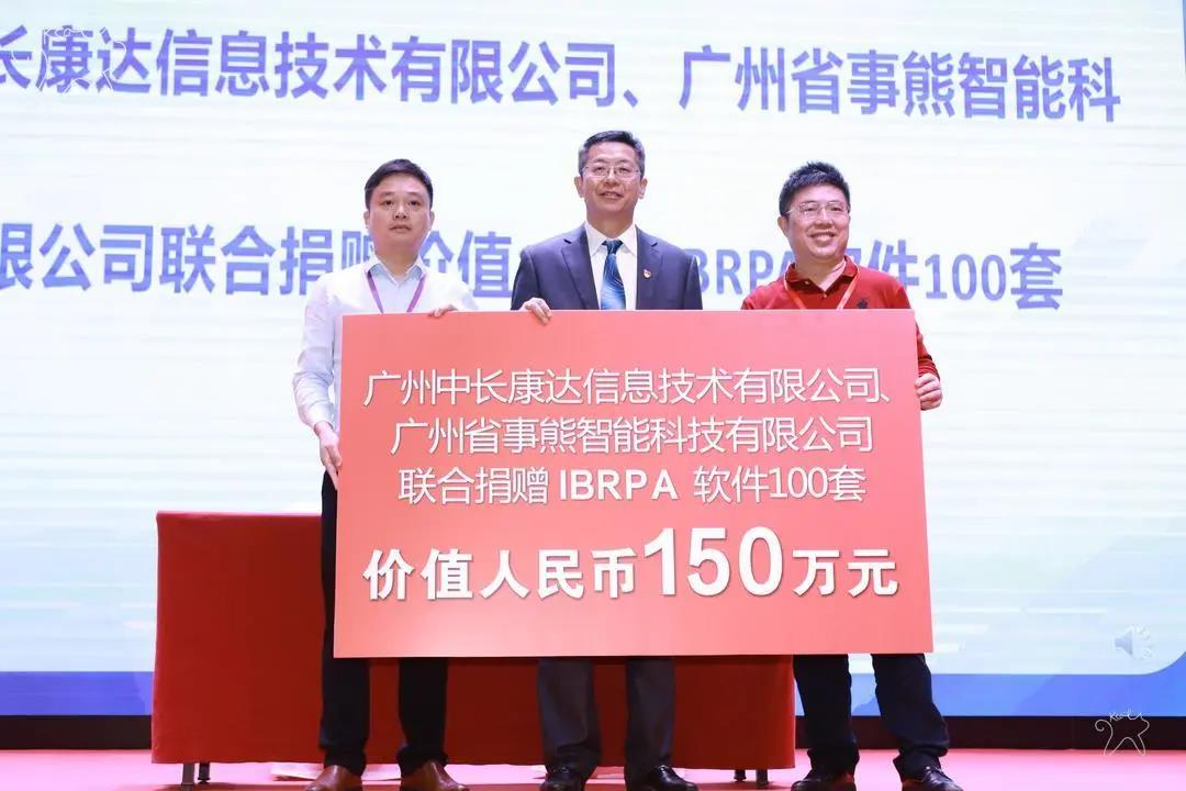 深化校企合作，数据机器人走进我院
