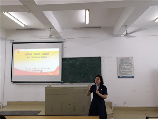 商贸学院李湘滇院长讲话
