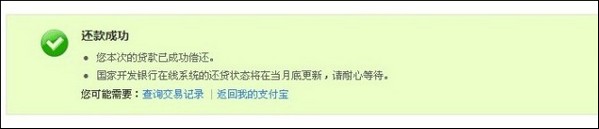 https://tfsimg.alipay.com/images/kbmng/T1EXReXdFEXXXXXXXX