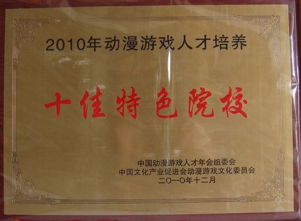 http://3.gzkmu.edu.cn/ZDZY/dmsjyzz/upload/2012/5/12115657599.jpg