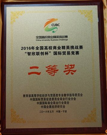 http://jmx.gzkmu.edu.cn/upload/images/2016/6/2192350578.jpeg