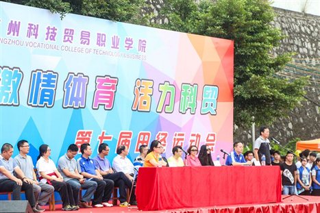 http://jmx.gzkmu.edu.cn/news/pics/20151109/201511091447050627436.jpg