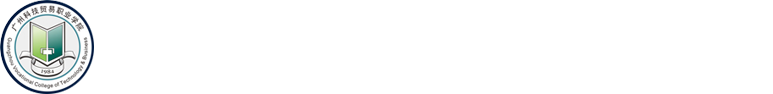 保卫处2024