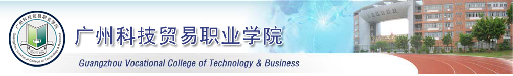 项目验收考核专栏